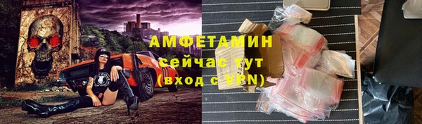 меф Верхний Тагил